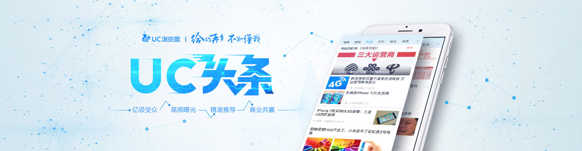 蒙城百度竞价托管